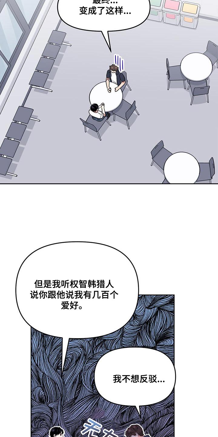 第71章：负责勾引4