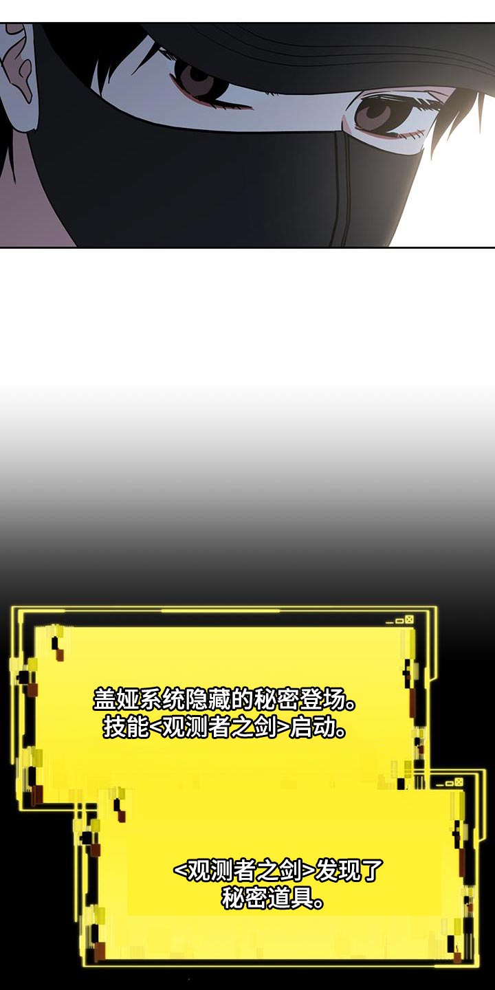 第75章：不需要那样21