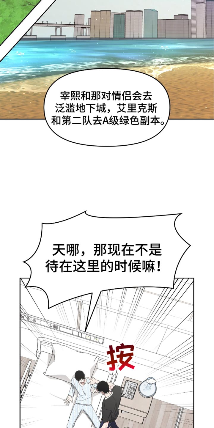 第117话20