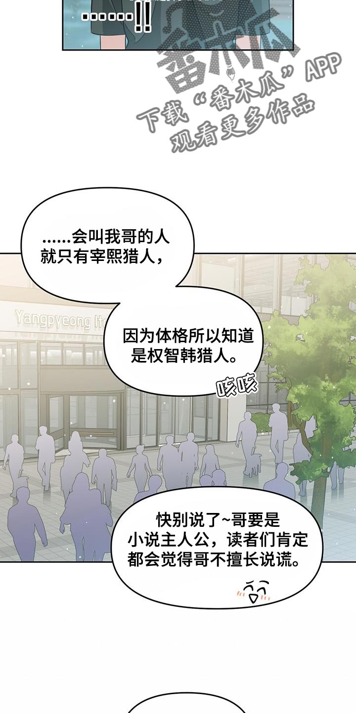 第74章：吃药7
