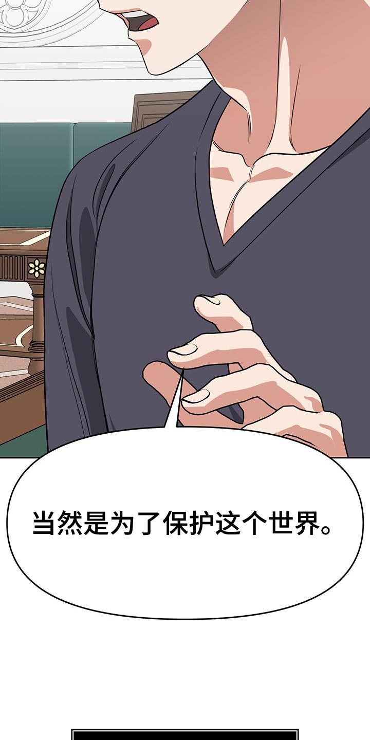 第71章：负责勾引17