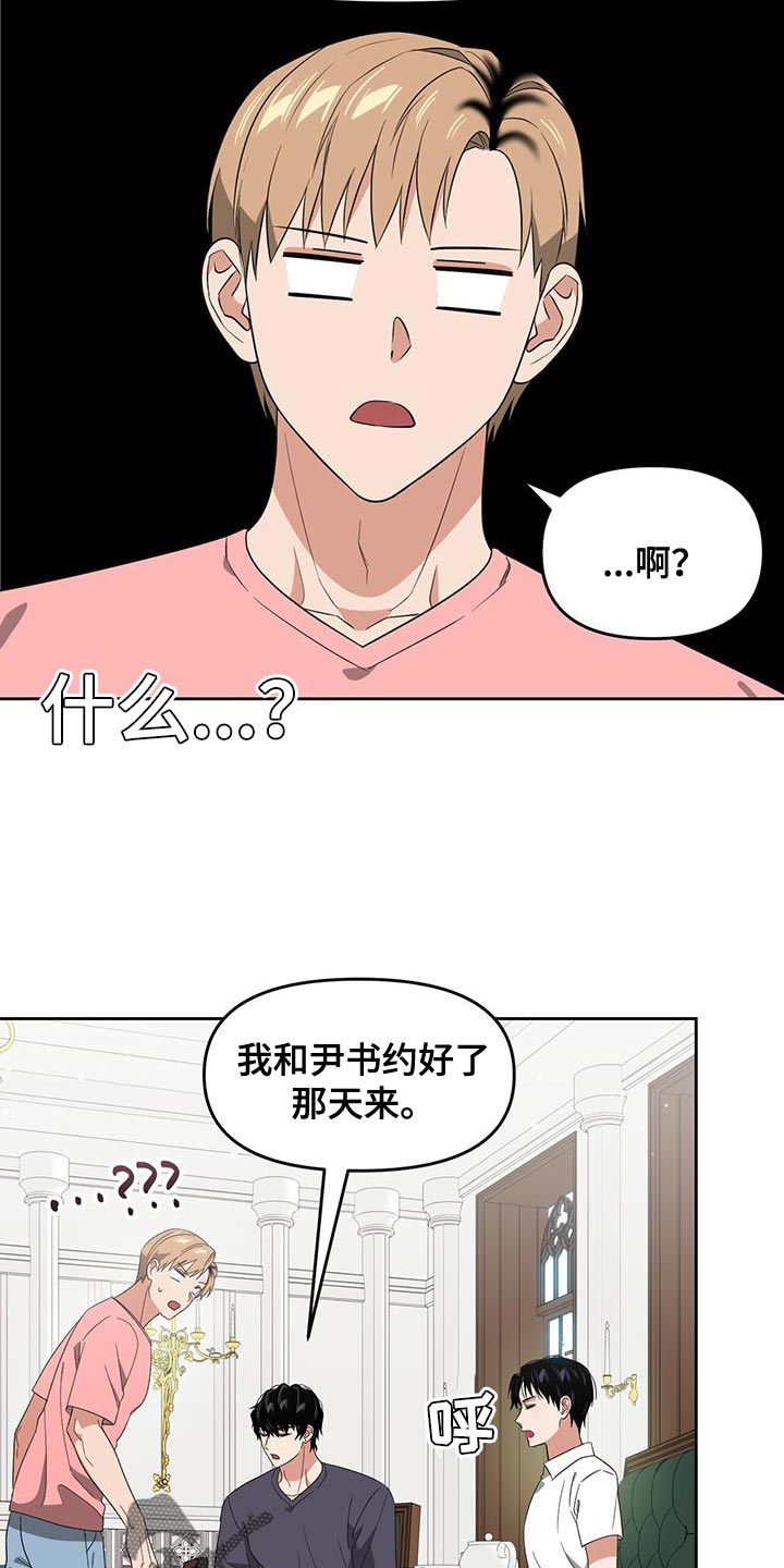 第73章：得找回来3
