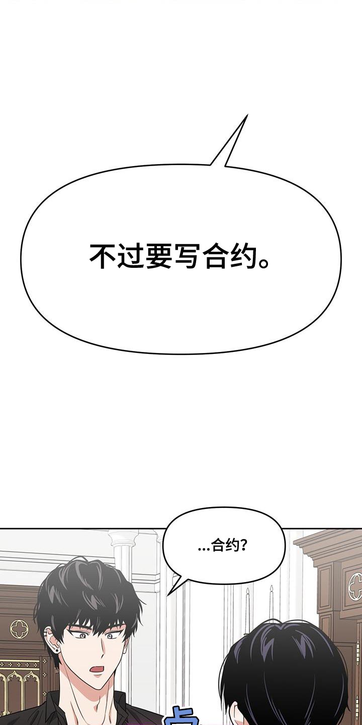 第70章：合约26