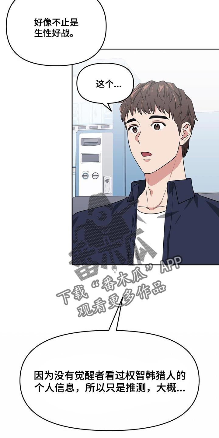 第71章：负责勾引6