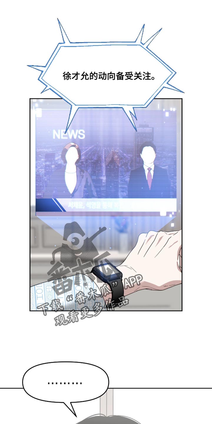 第116话2