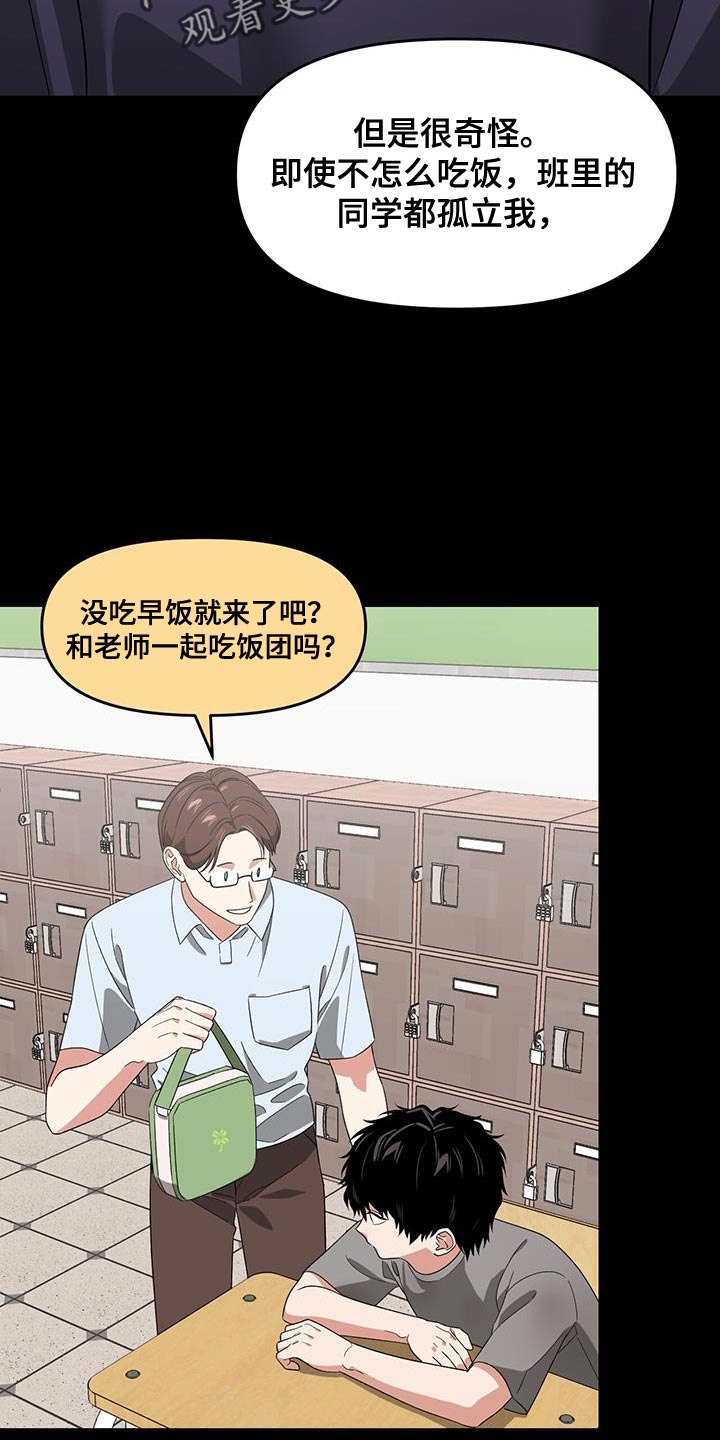 第72章：不想再牺牲3