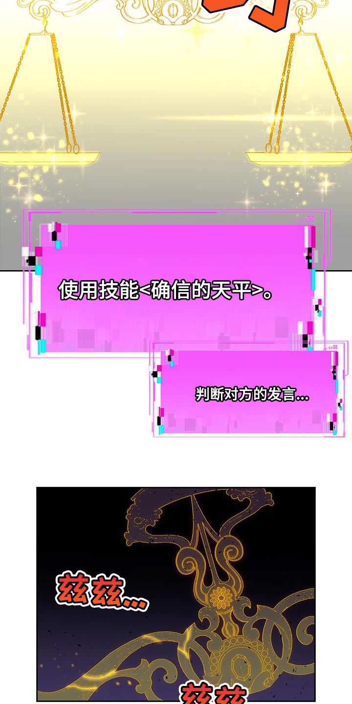 第61话25