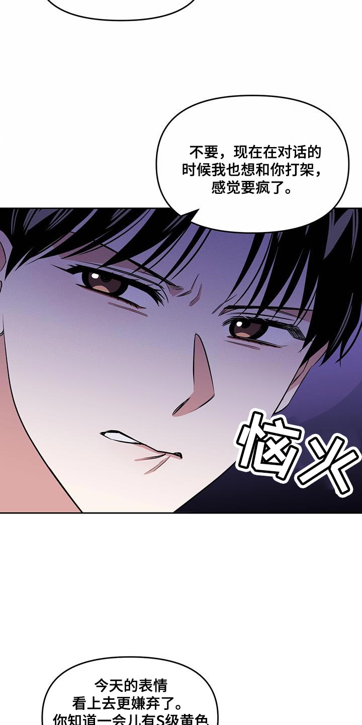 第70章：合约21