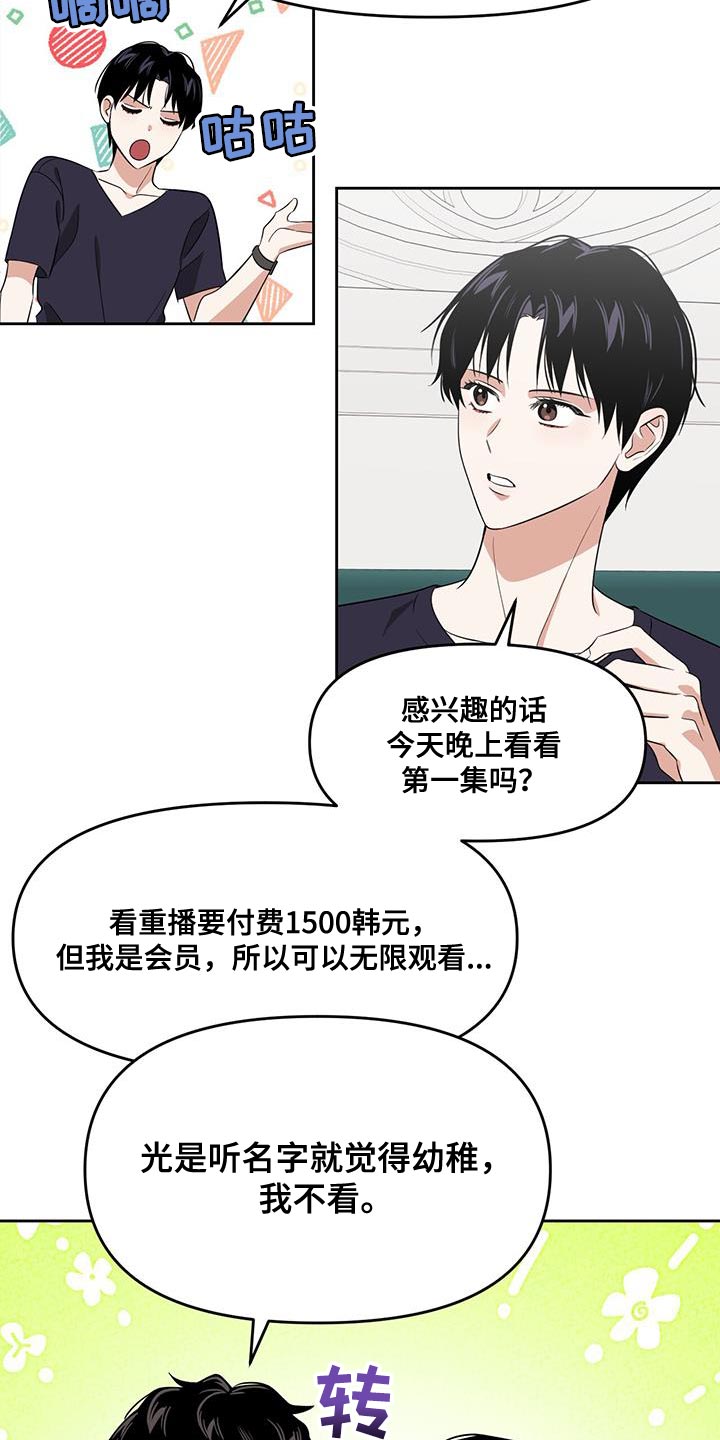第70章：合约17