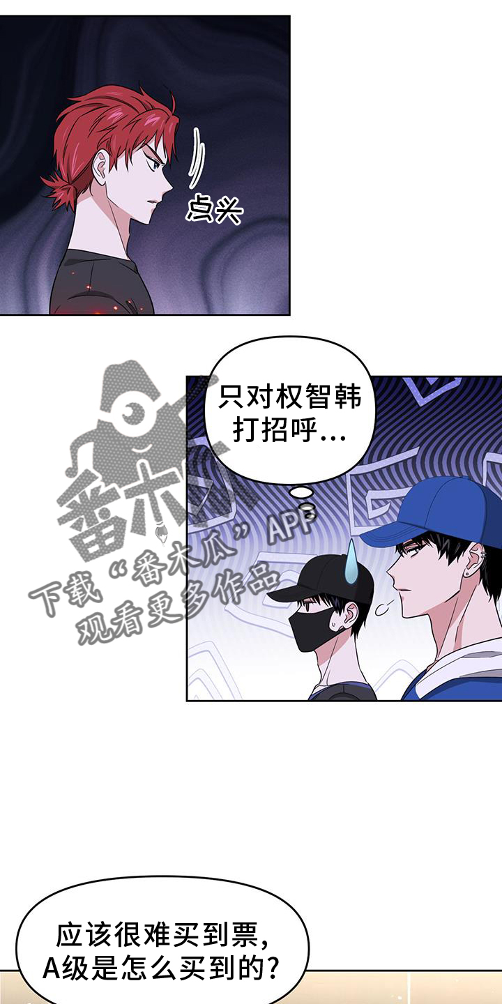 第76章：久等了19