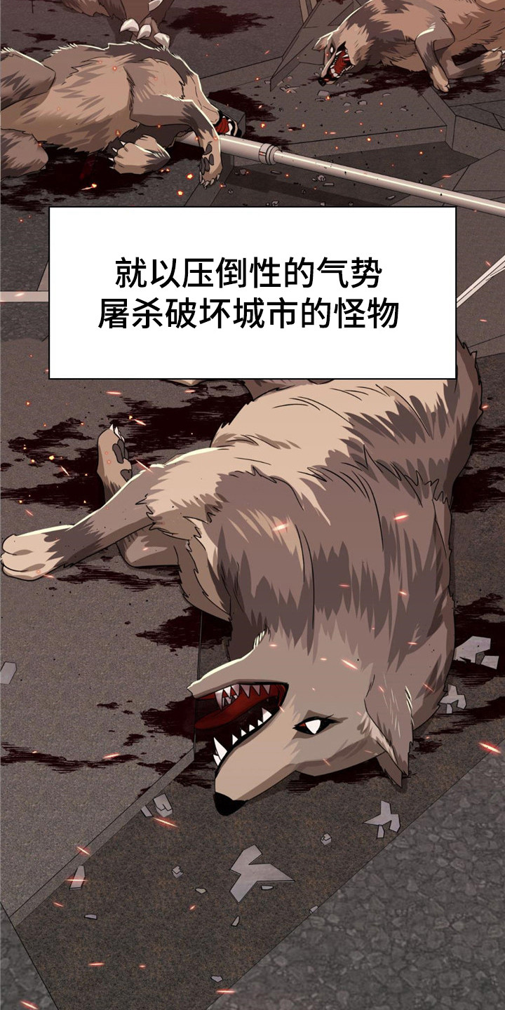 第20话2