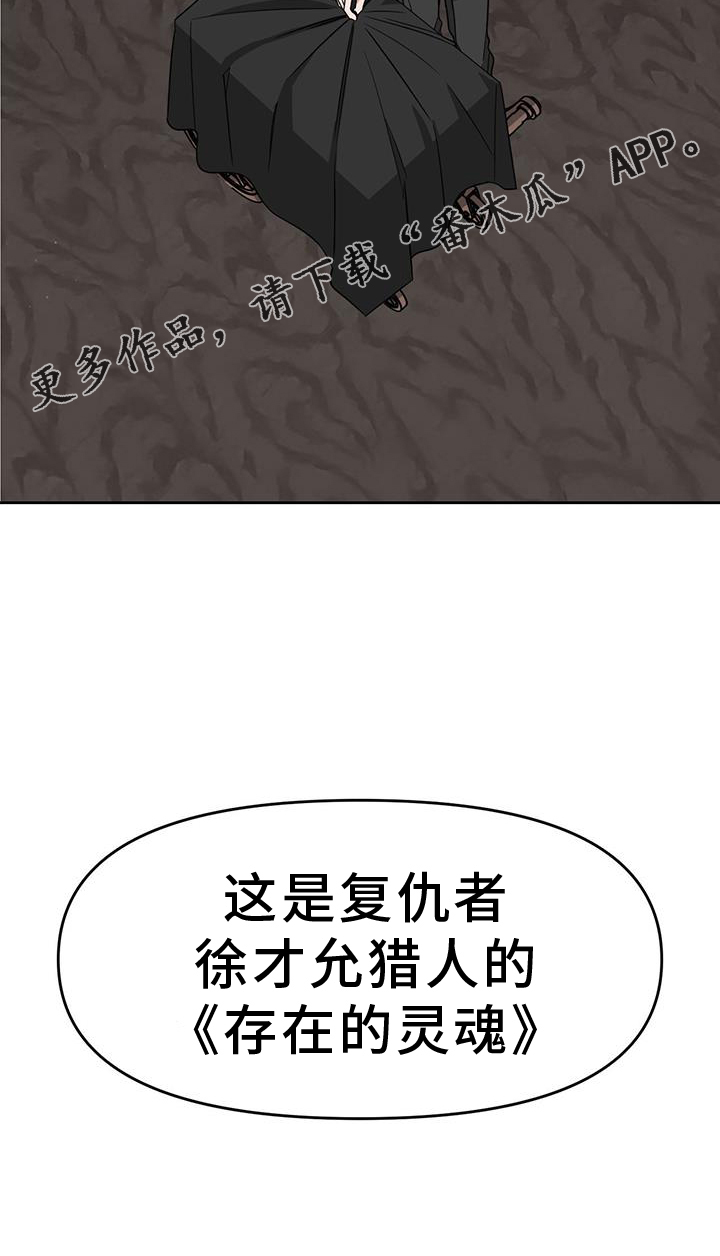 第76章：久等了30