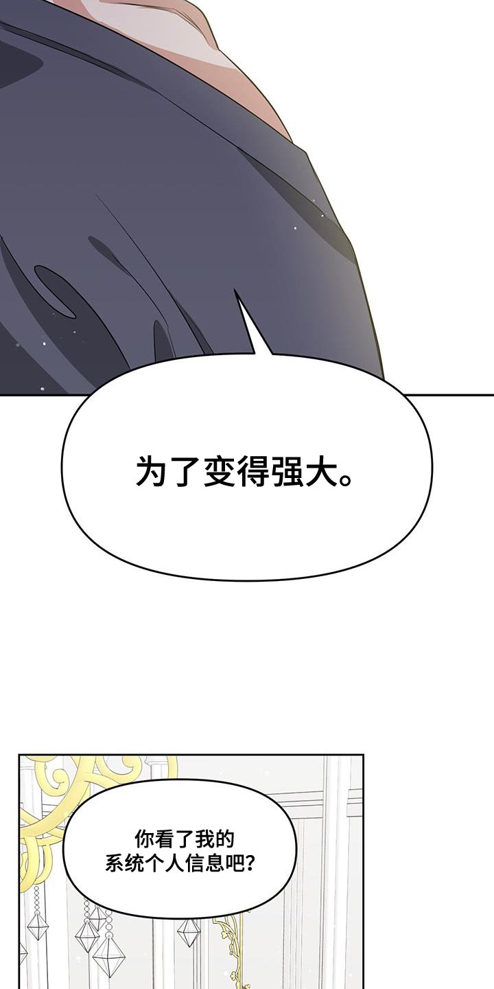 第71章：负责勾引8