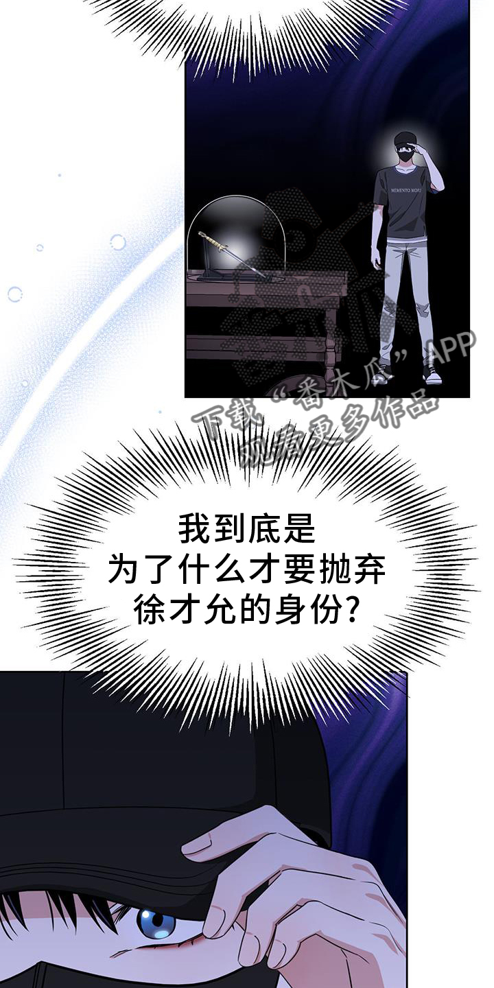 第77章：灵魂19