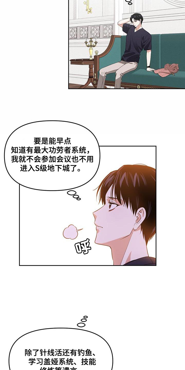 第70章：合约4
