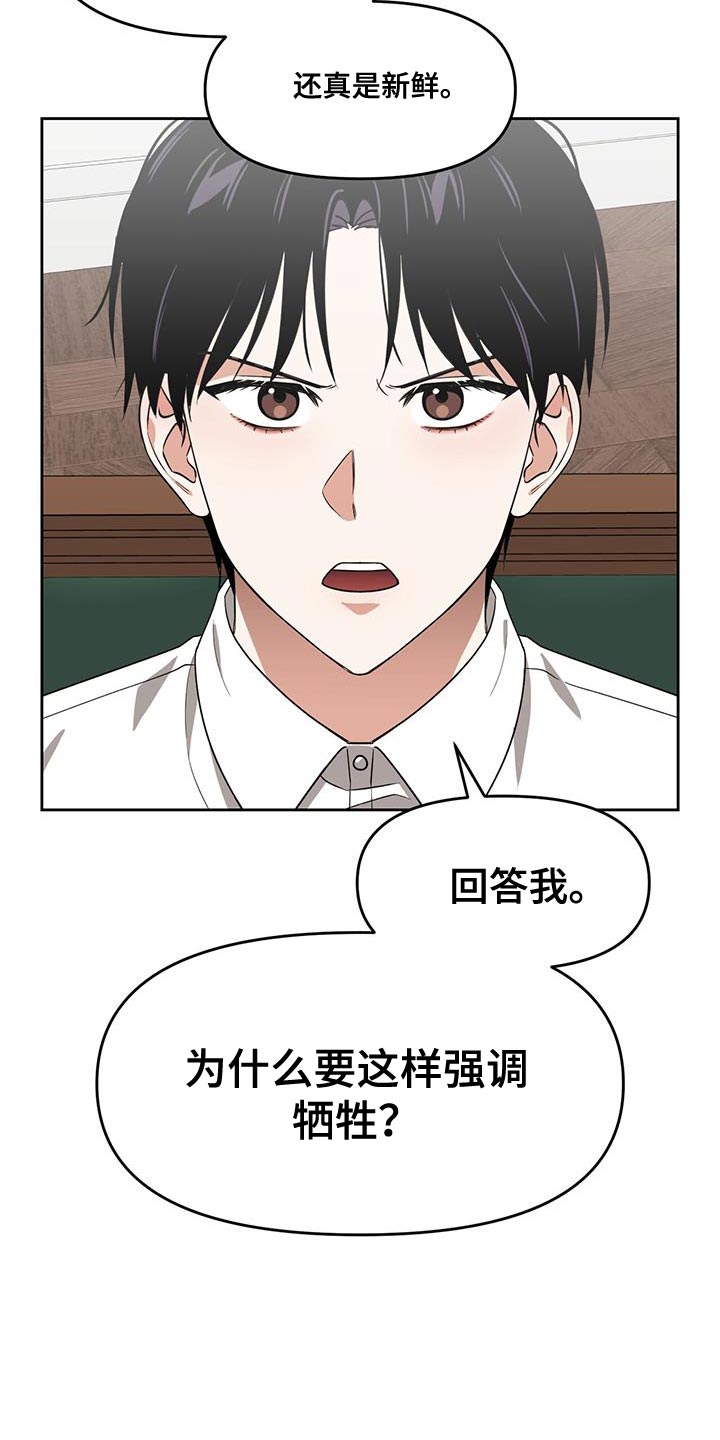 第71章：负责勾引27