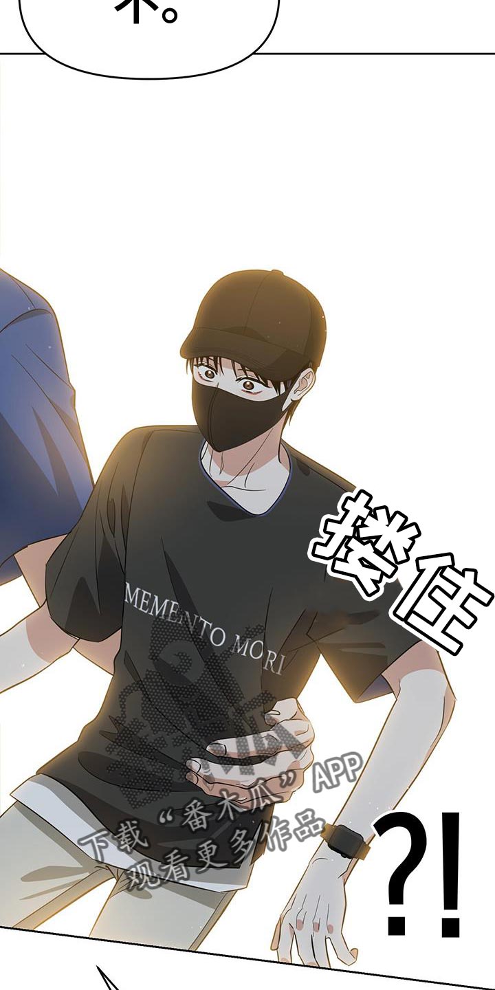 第75章：不需要那样27