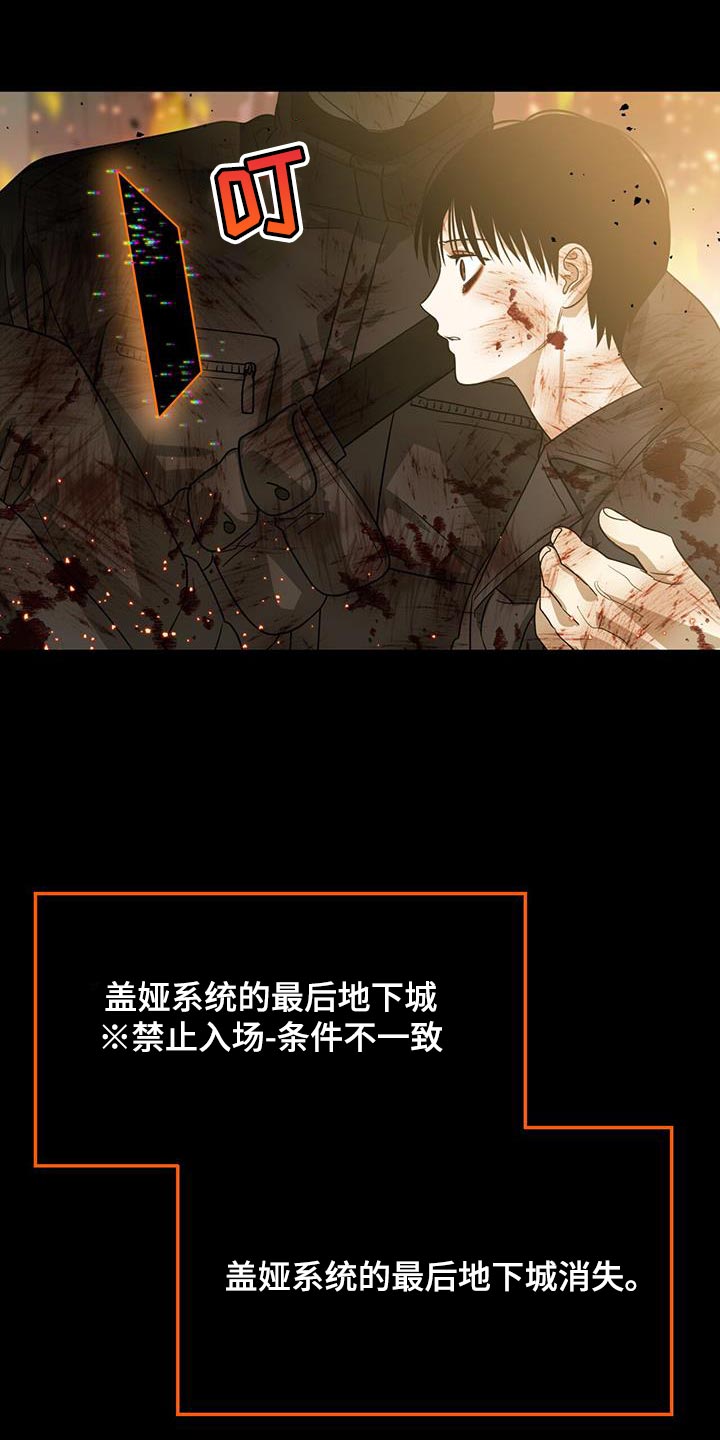 第74章：吃药23