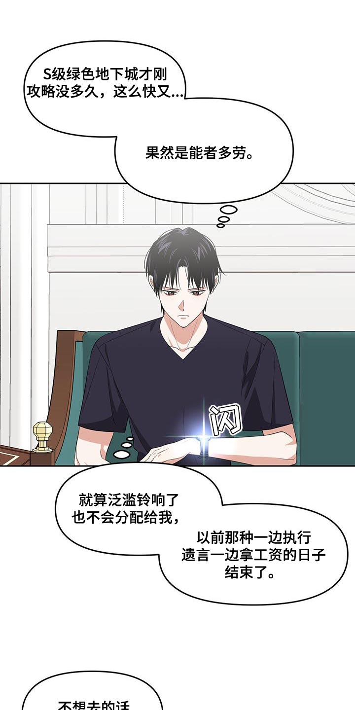 第70章：合约2