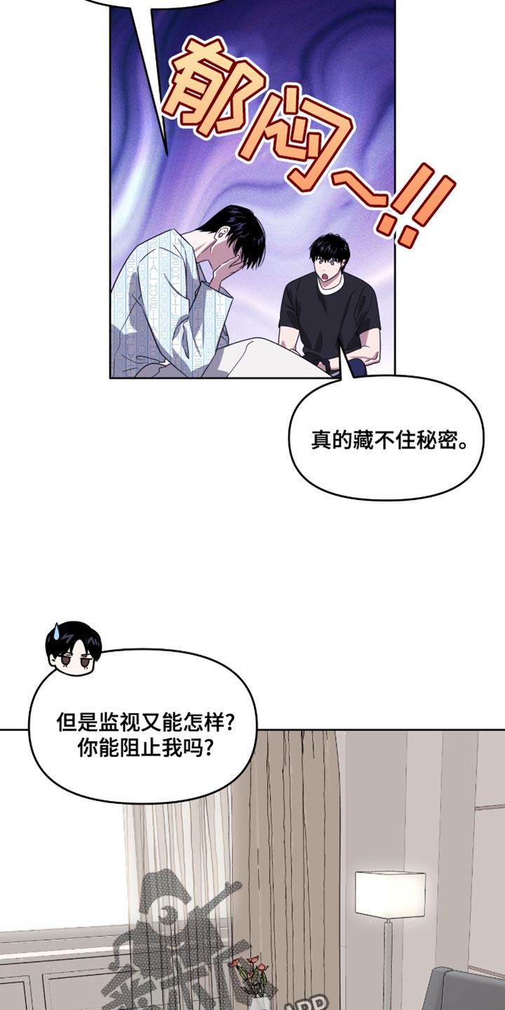 第116话9