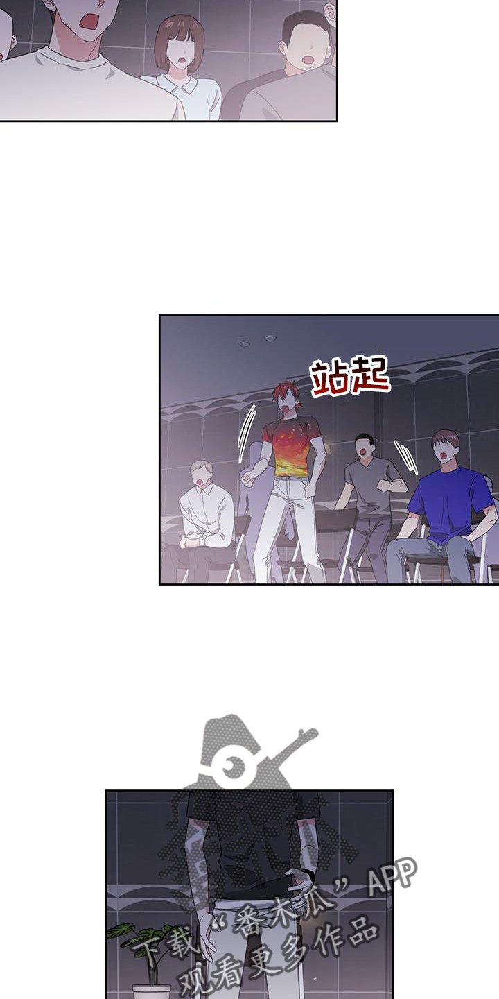 第77章：灵魂1