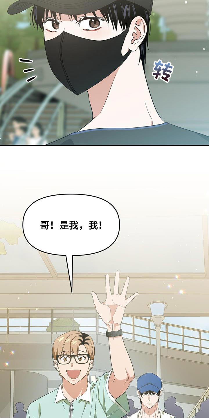第74章：吃药4