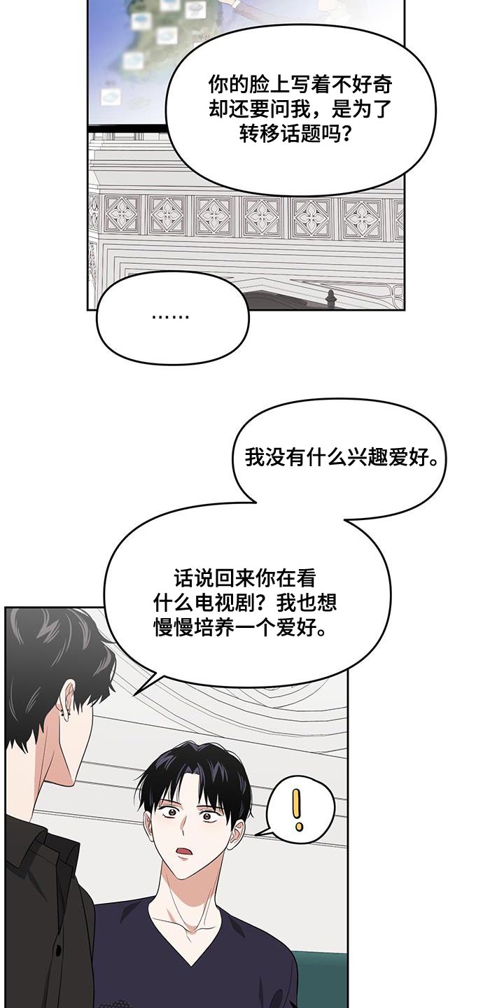 第70话14