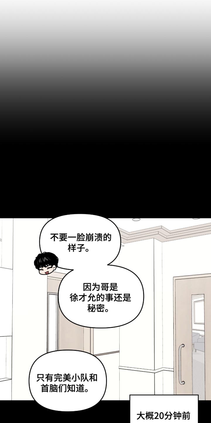 第116话14