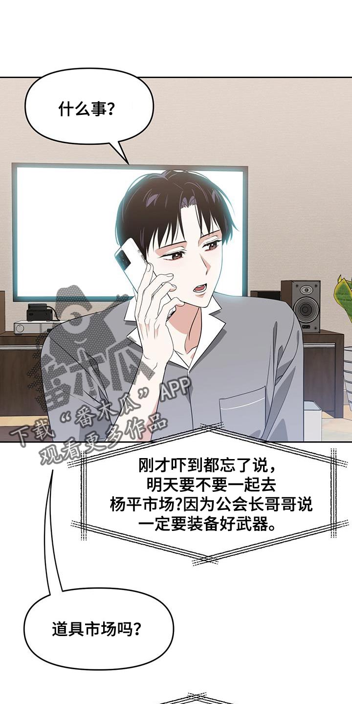第73章：得找回来20