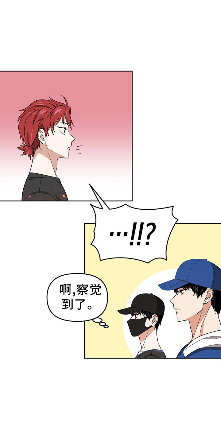 第76章：久等了18