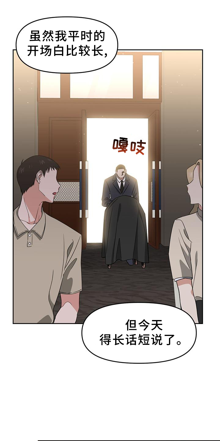 第76章：久等了28