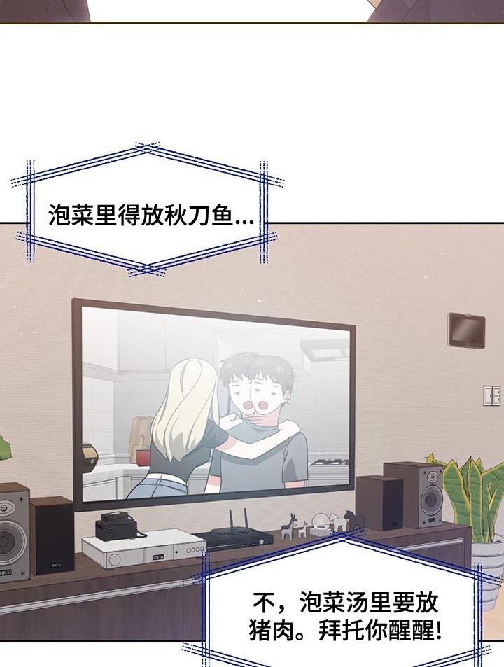 第73章：得找回来16