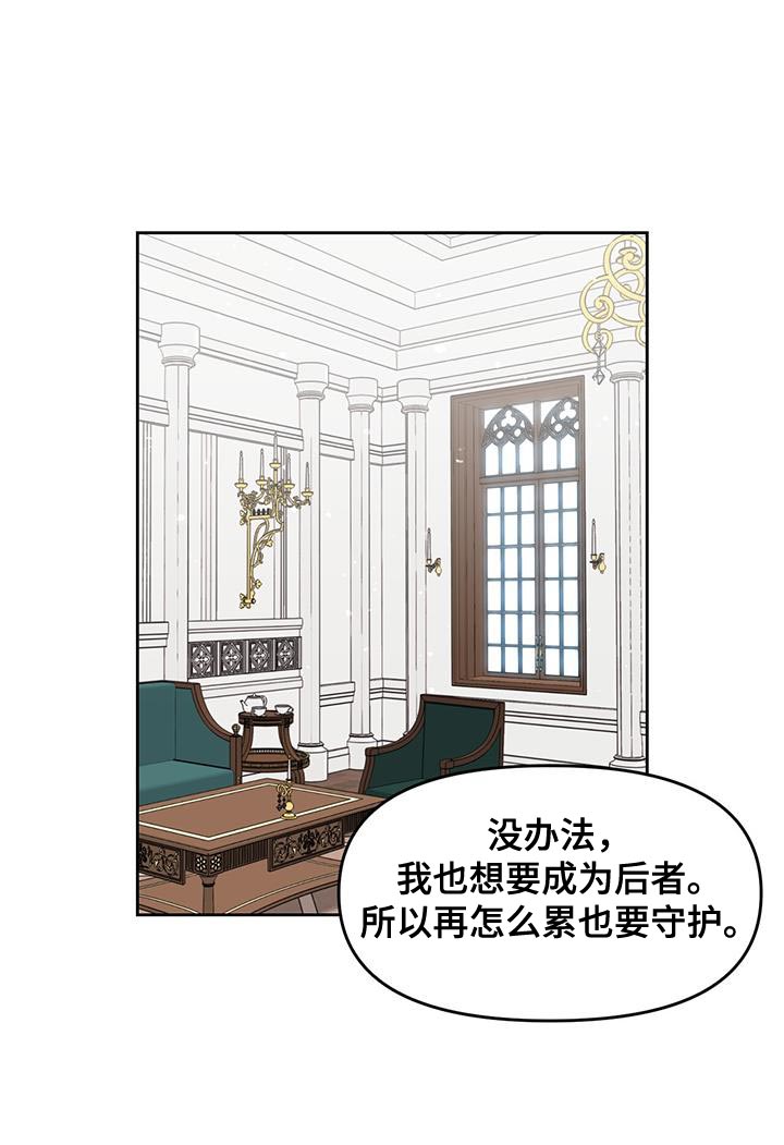 第72章：不想再牺牲8
