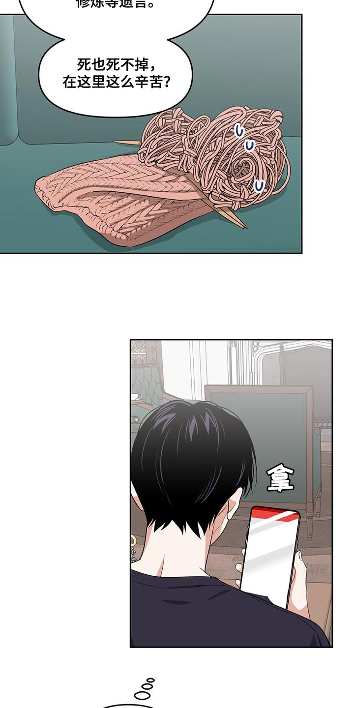 第70章：合约5