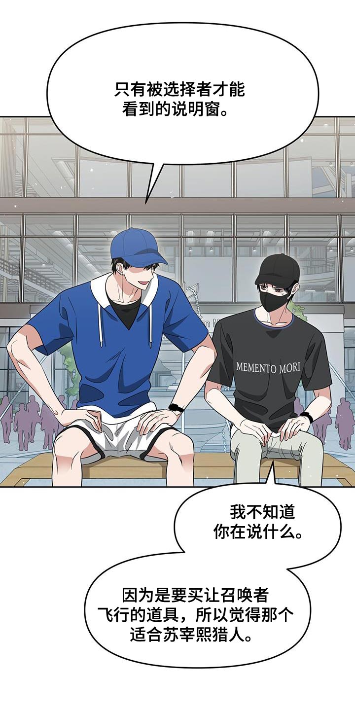 第75章：不需要那样20