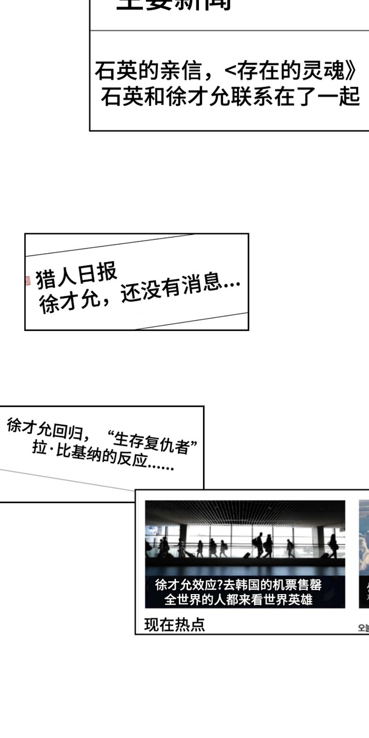 第116话1
