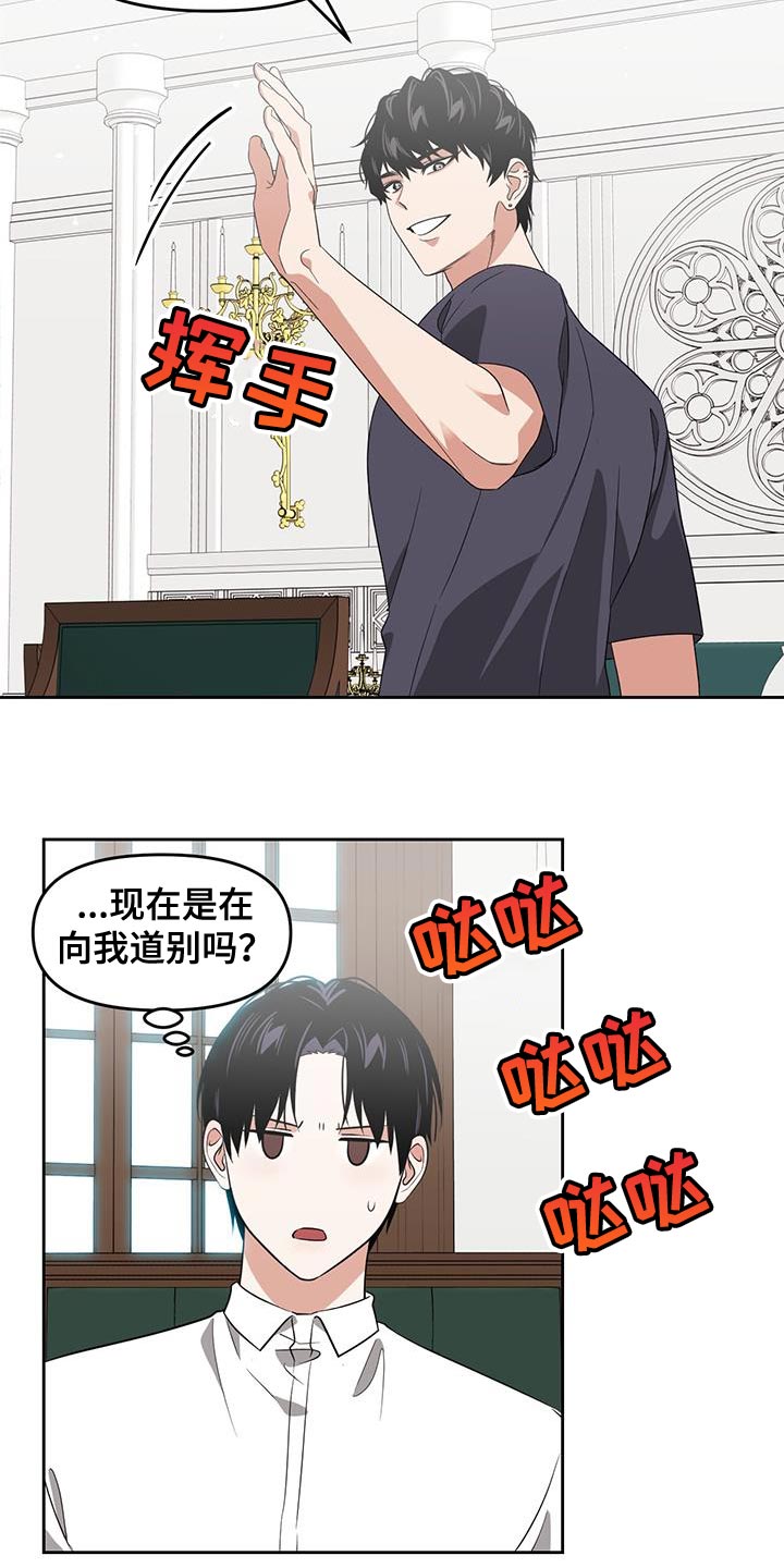 第73章：得找回来9
