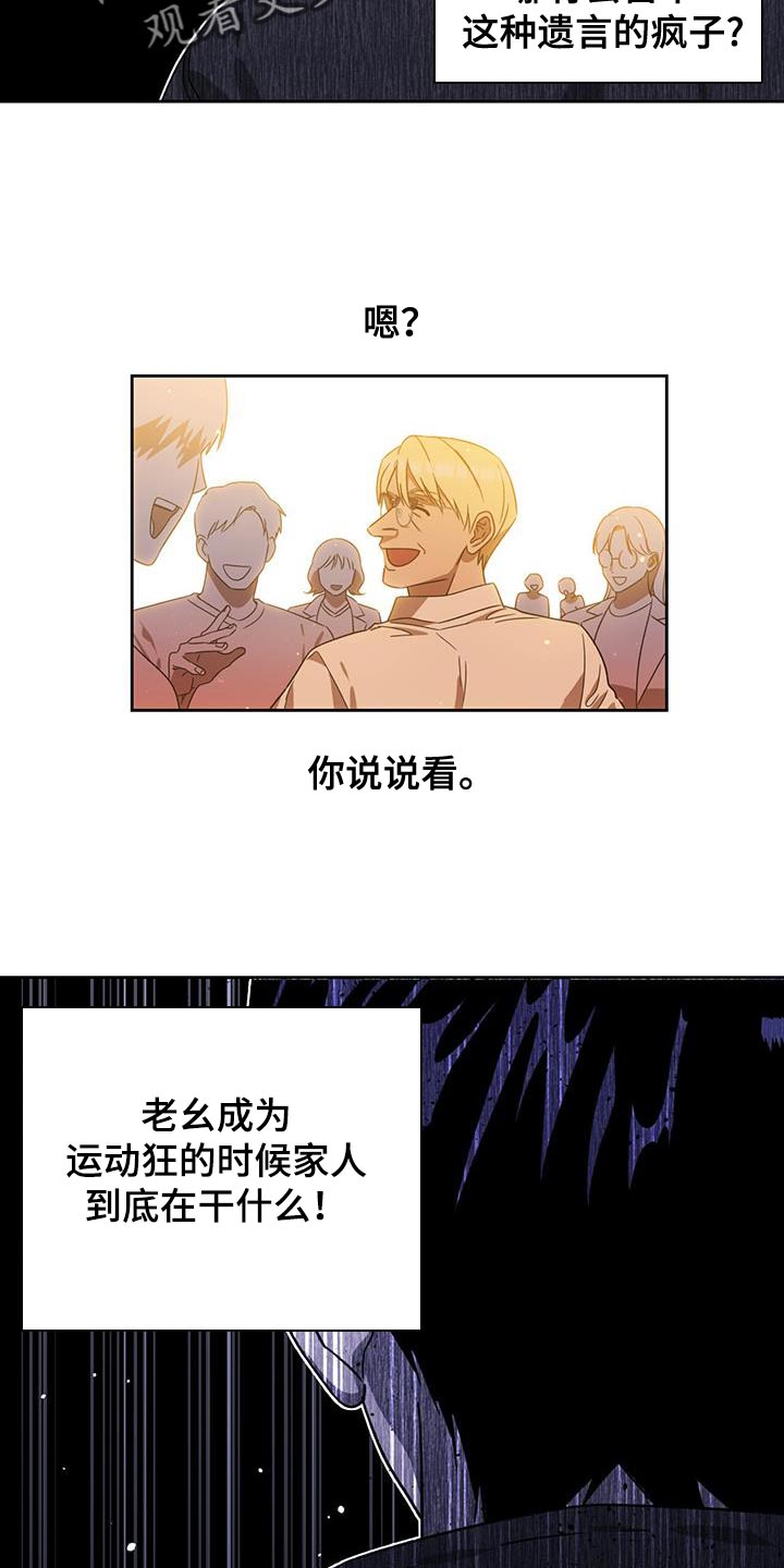 第98话1