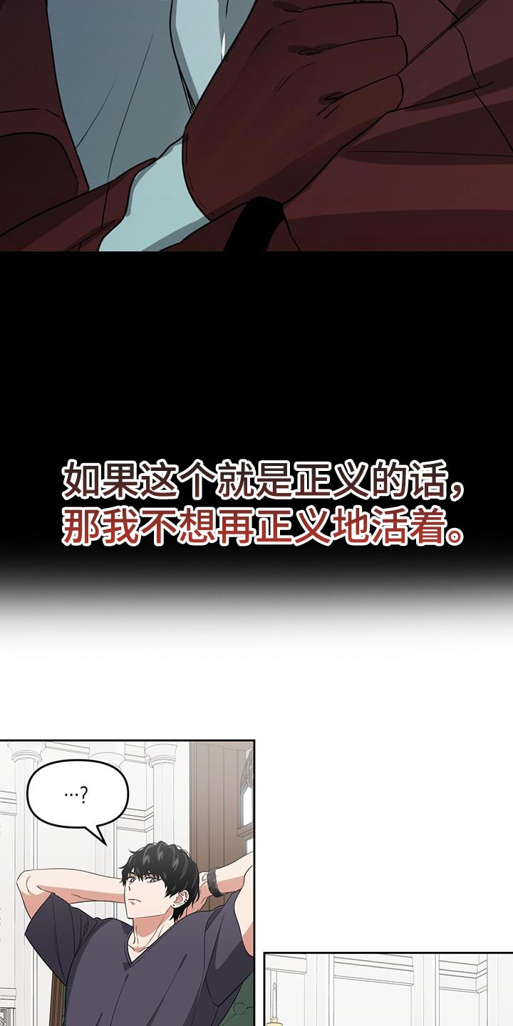 第72章：不想再牺牲16