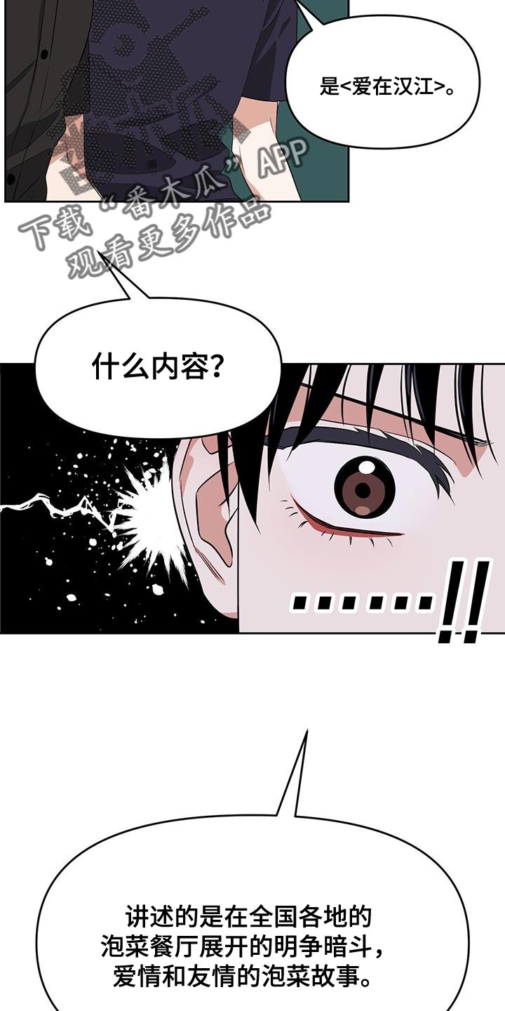 第70章：合约15