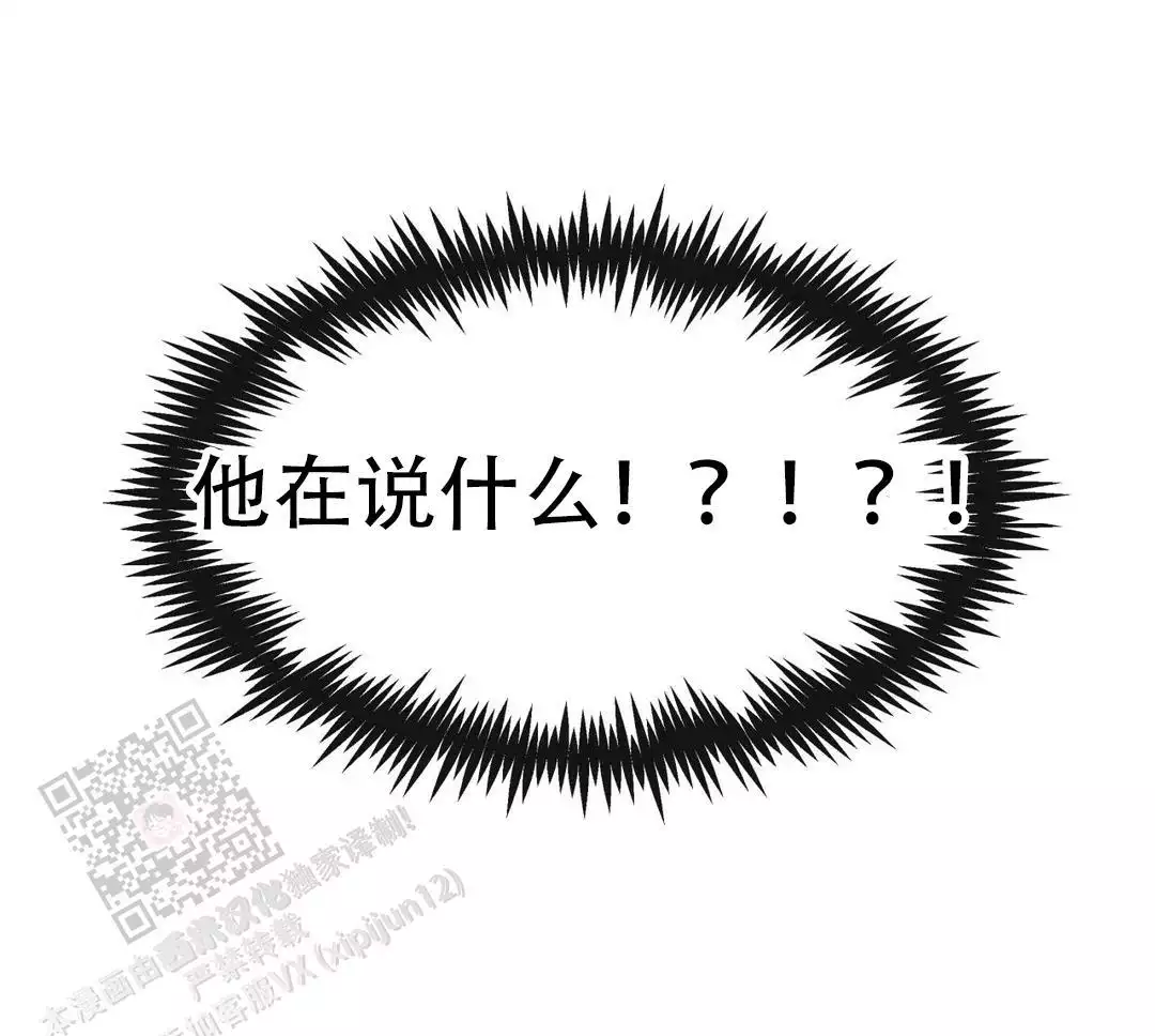 第53话3