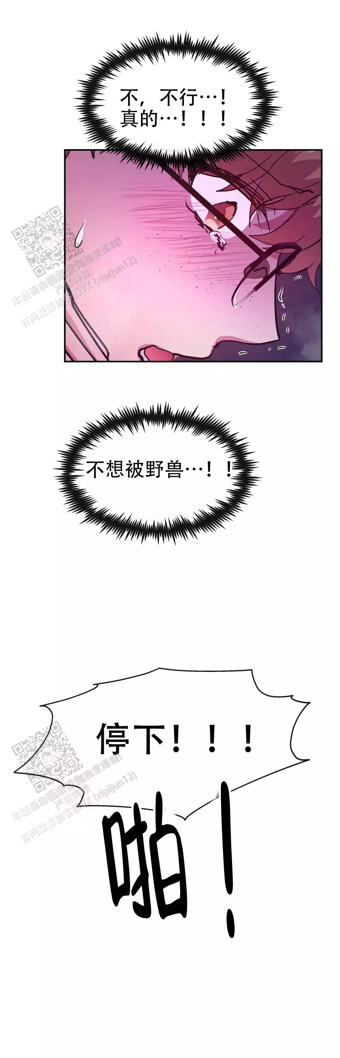 第52话8