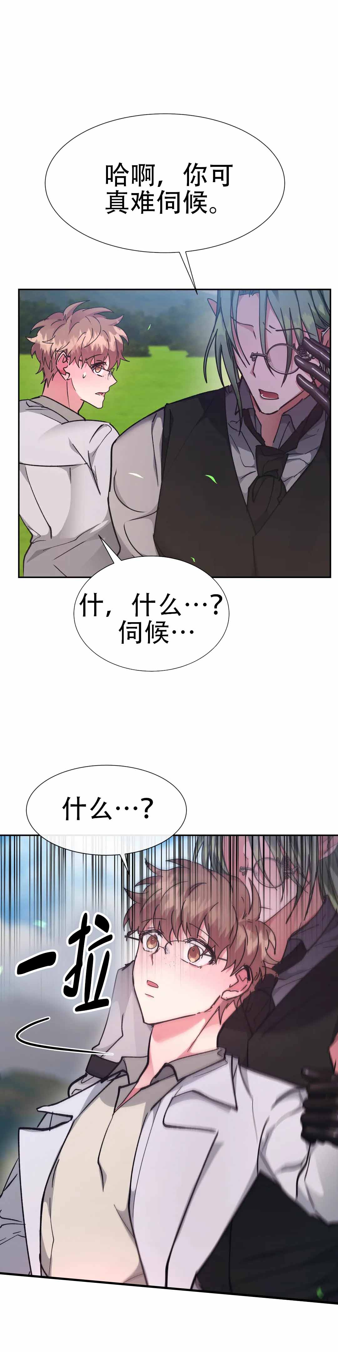 第56话12