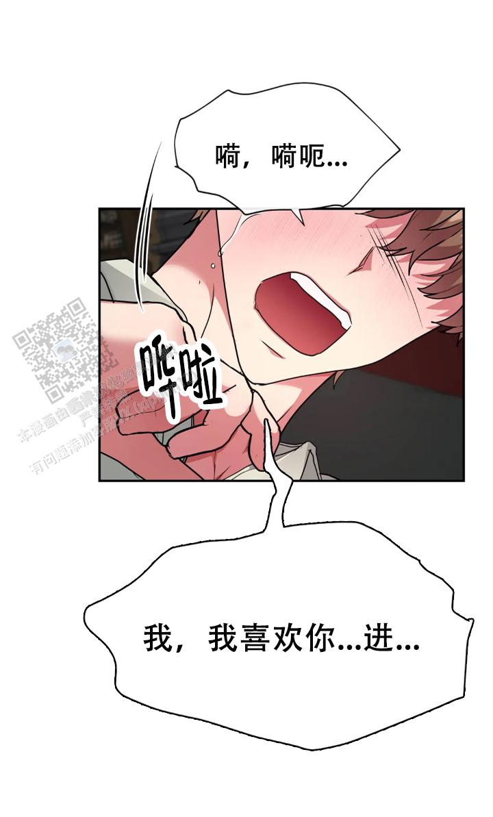 第64话14
