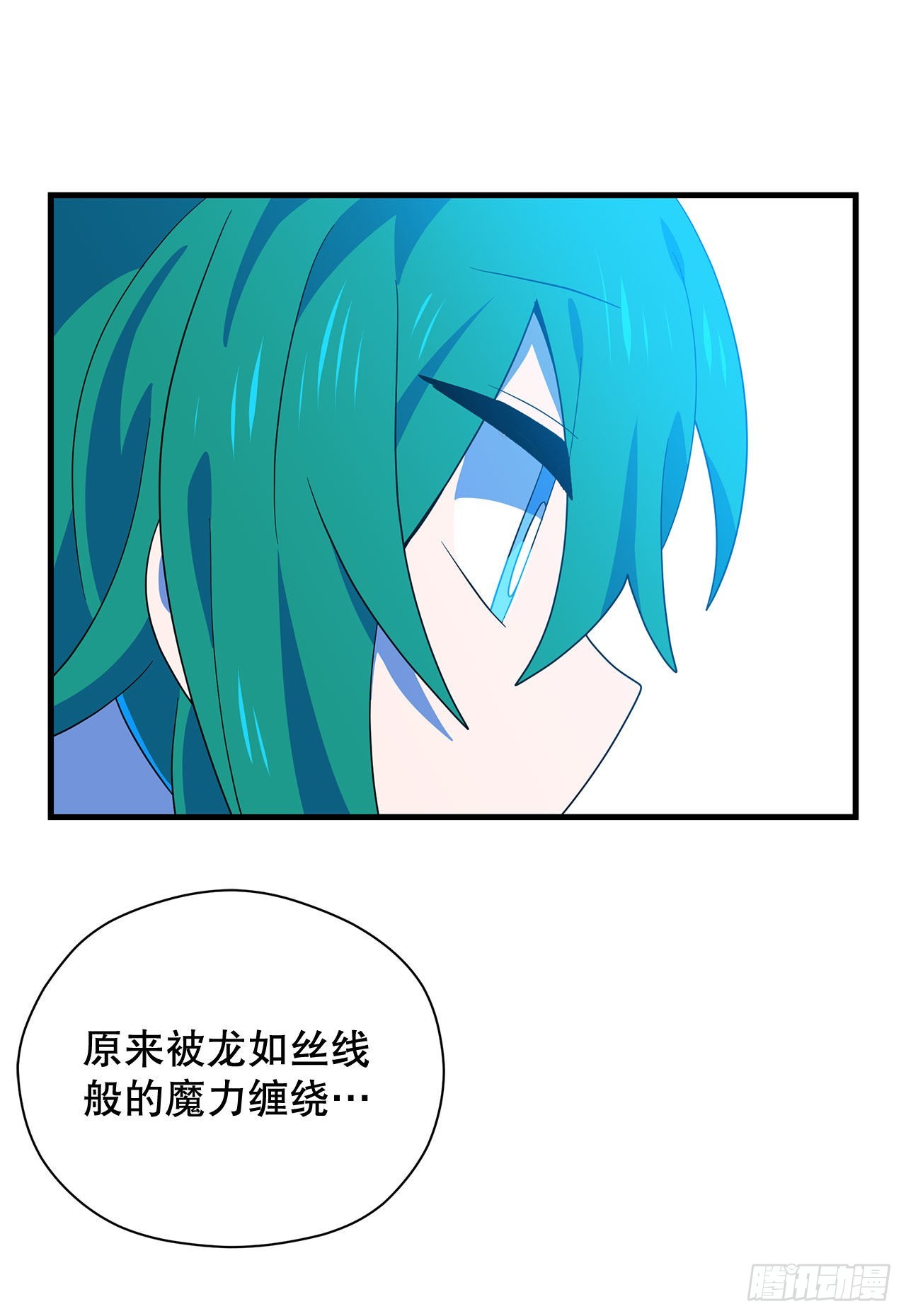 4.找回魔力2