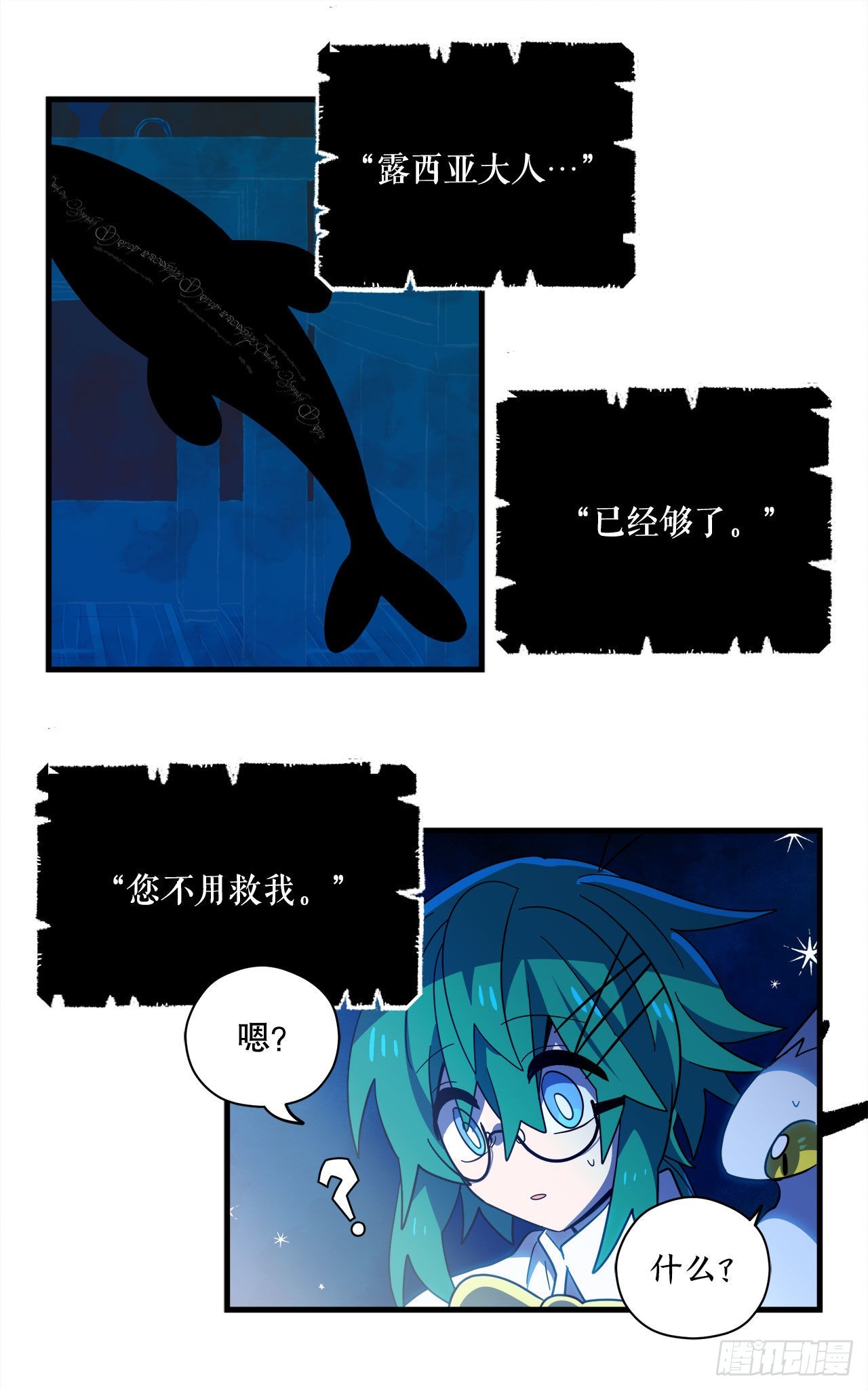 26.晕倒的赛琳55
