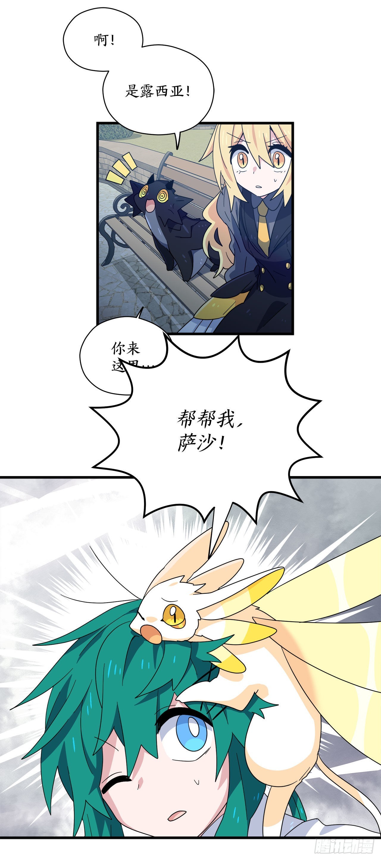 26.晕倒的赛琳7