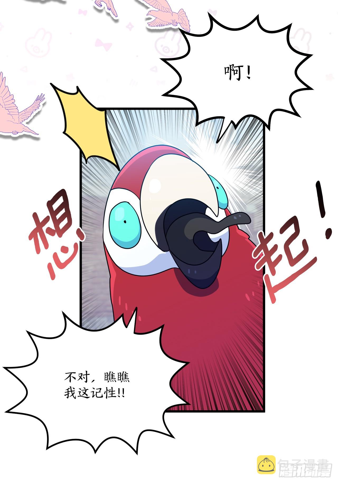 34.新夥伴20