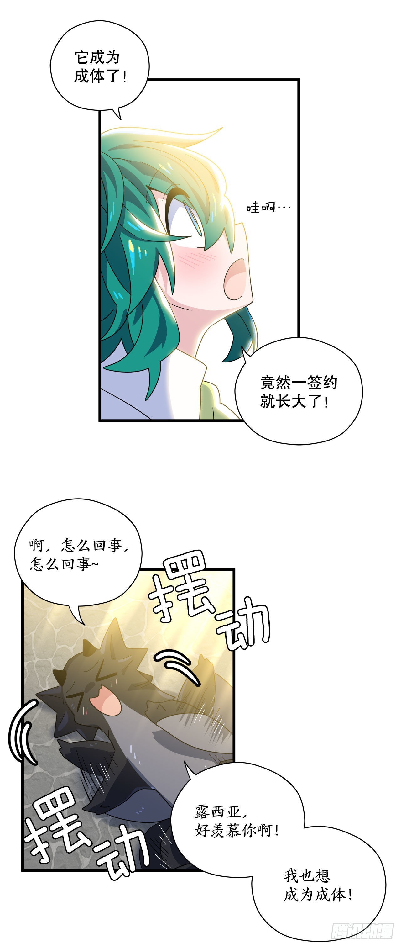 28.签约13