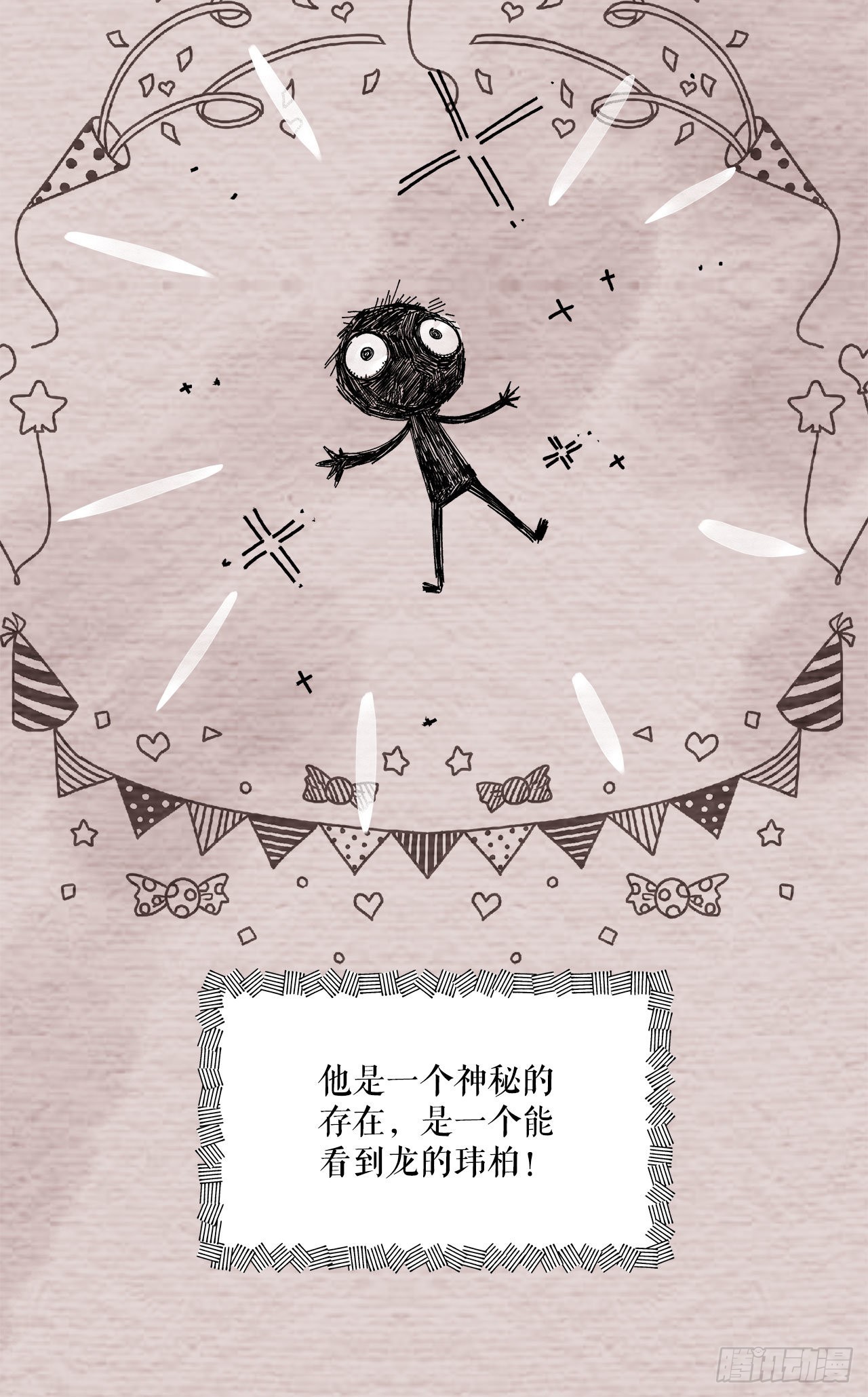 27.救赛琳20